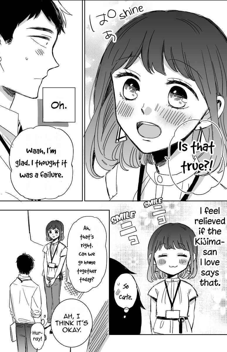 Page 9 Chapter 12 Kijima-san & Yamada-san