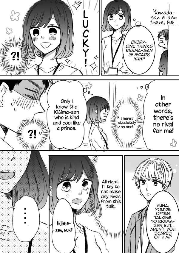 Page 3 Chapter 8.5 Kijima-san & Yamada-san