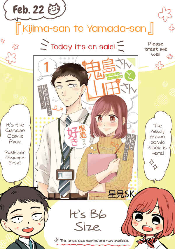 Page 7 Chapter 8.5 Kijima-san & Yamada-san