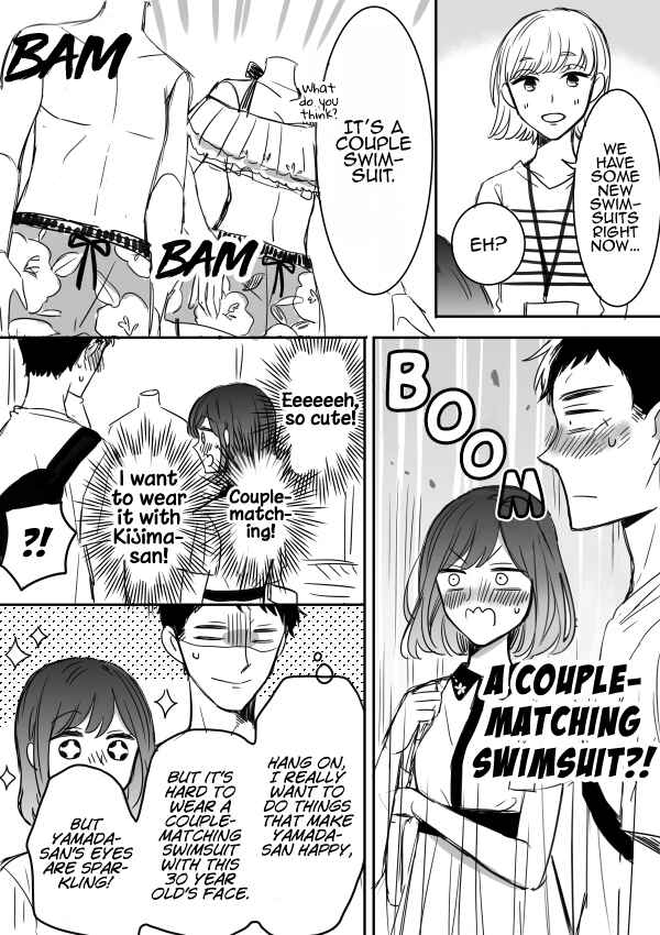 Page 17 Chapter 9 Kijima-san & Yamada-san