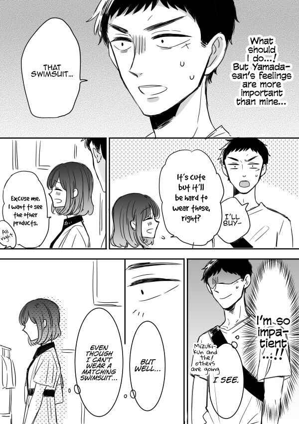 Page 18 Chapter 9 Kijima-san & Yamada-san