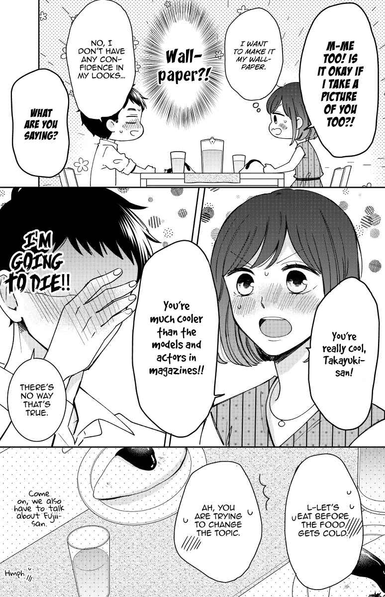 Page 13 Chapter 13 Kijima-san & Yamada-san