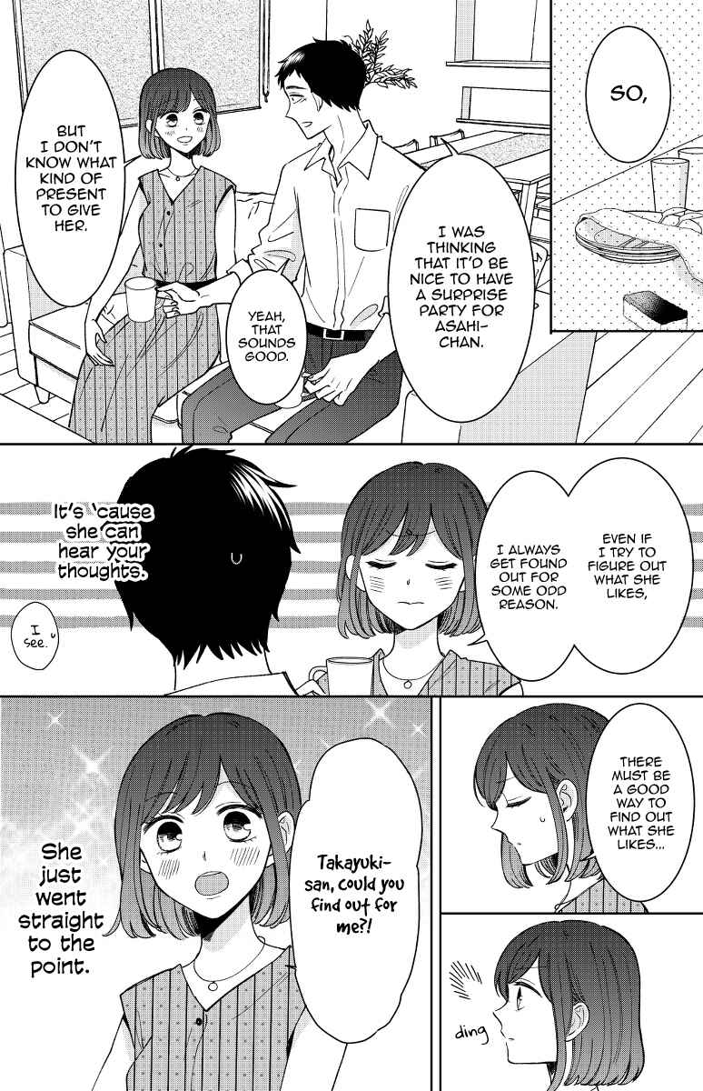 Page 14 Chapter 13 Kijima-san & Yamada-san
