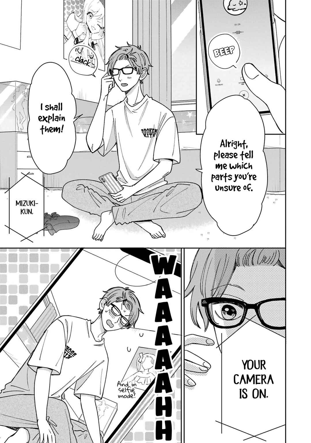 Page 5 Chapter 22.5 Kijima-san & Yamada-san