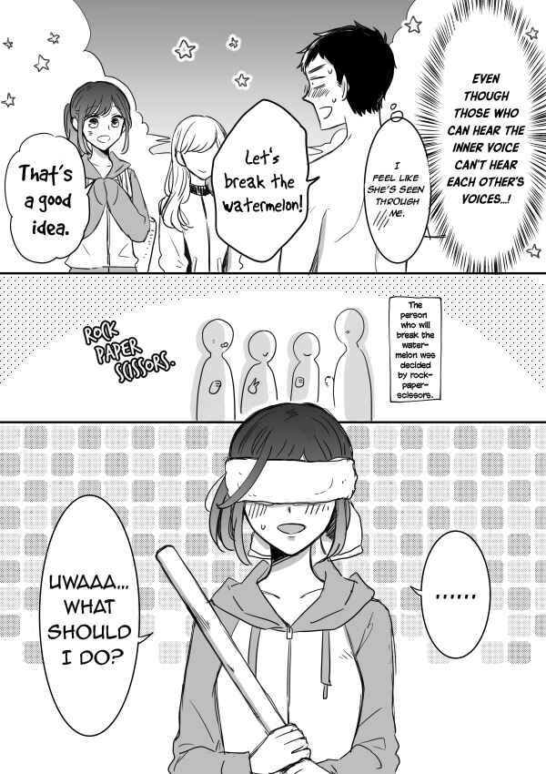 Page 11 Chapter 10 Kijima-san & Yamada-san