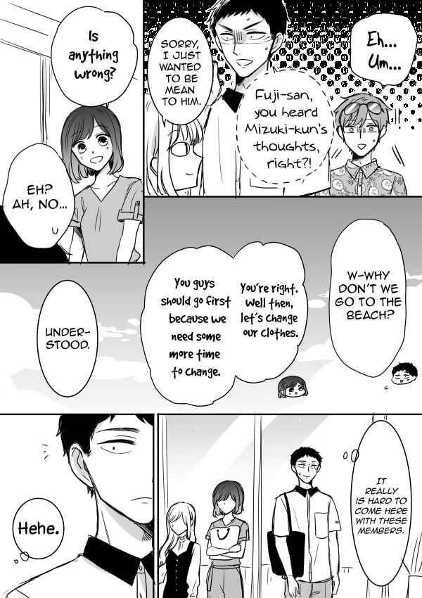 Page 5 Chapter 10 Kijima-san & Yamada-san