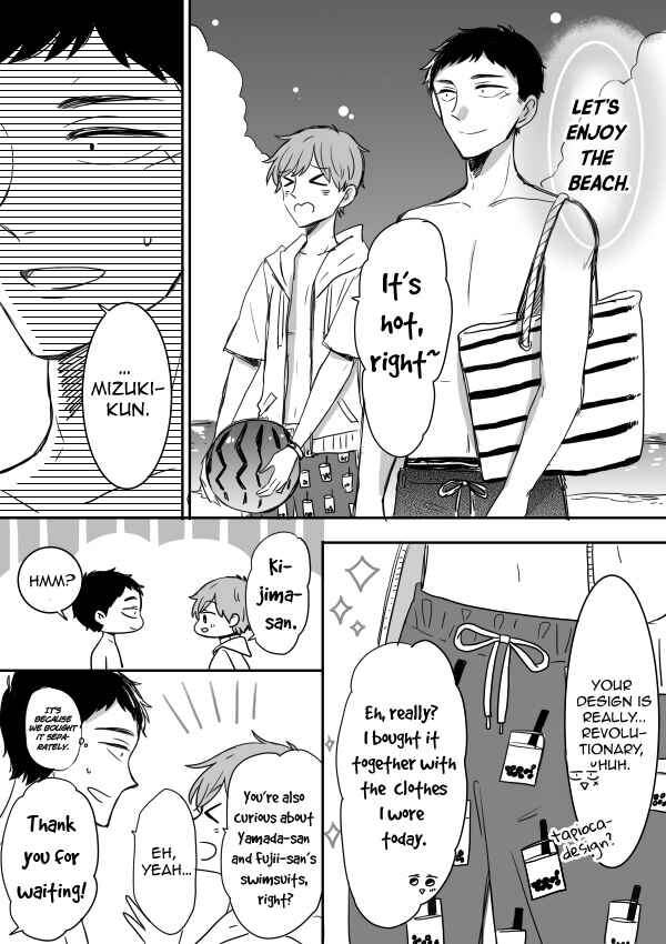 Page 7 Chapter 10 Kijima-san & Yamada-san