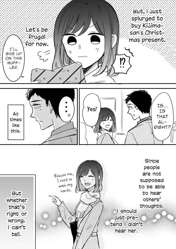 Page 2 Chapter 12.5 Kijima-san & Yamada-san