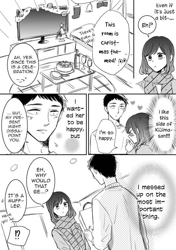 Page 7 Chapter 12.5 Kijima-san & Yamada-san