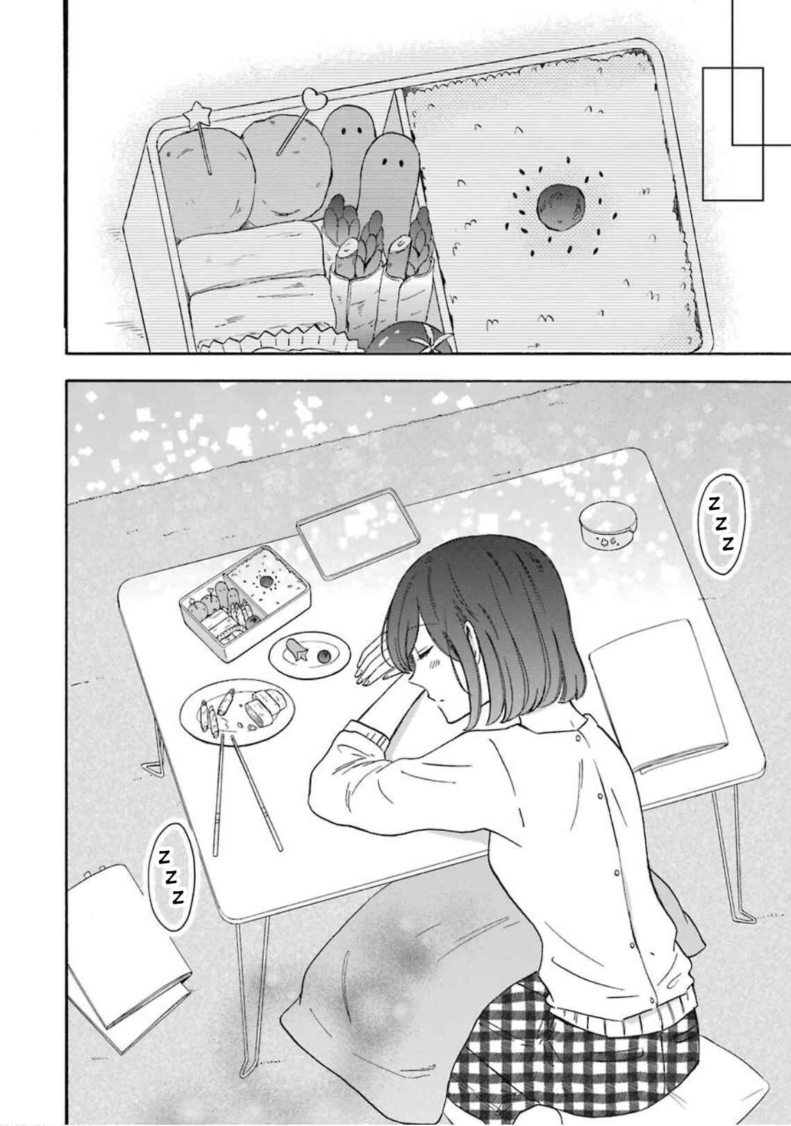 Page 4 Chapter 8.6 Kijima-san & Yamada-san