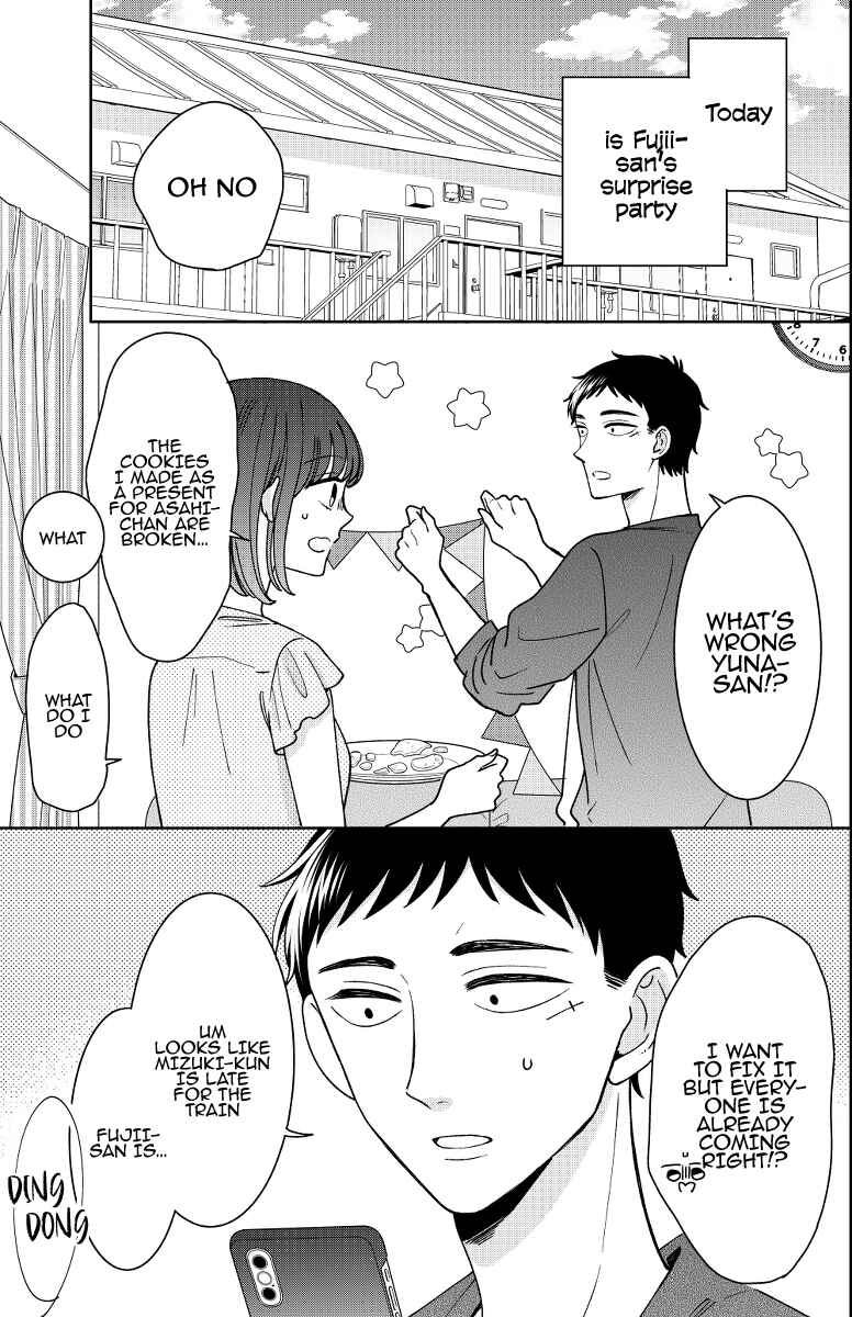 Page 1 Chapter 15 Kijima-san & Yamada-san