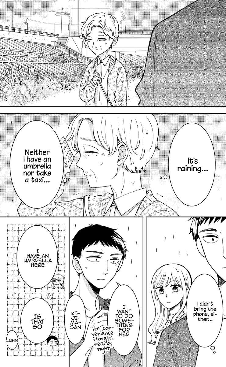 Page 15 Chapter 15 Kijima-san & Yamada-san