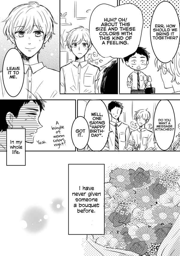 Page 22 Chapter 8 Kijima-san & Yamada-san