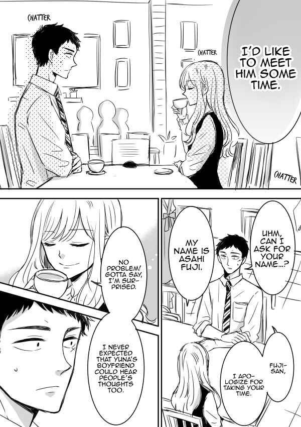 Page 3 Chapter 8 Kijima-san & Yamada-san