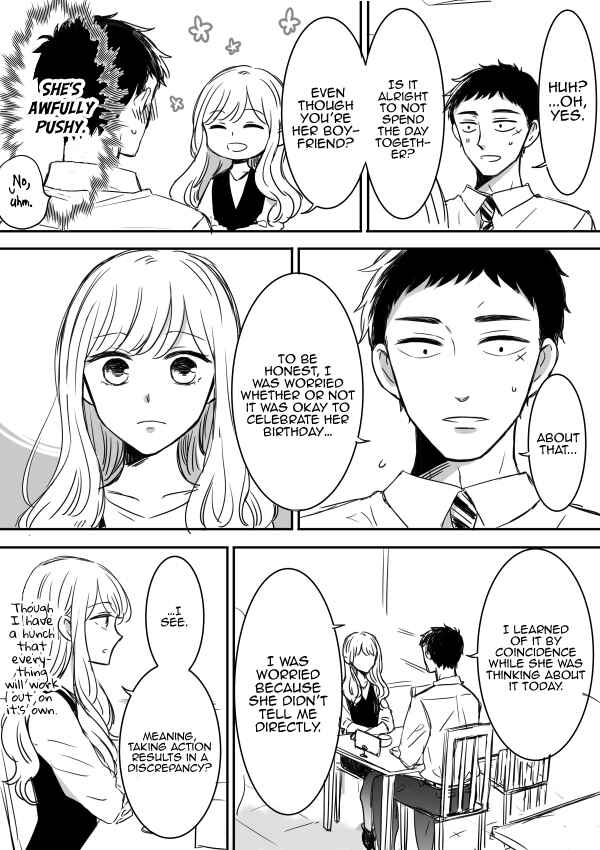 Page 6 Chapter 8 Kijima-san & Yamada-san