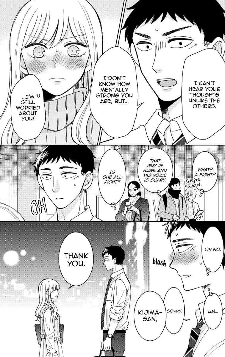 Page 11 Chapter 17 Kijima-san & Yamada-san