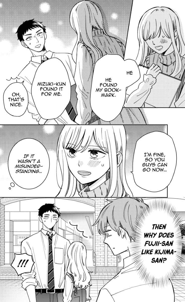 Page 2 Chapter 17 Kijima-san & Yamada-san