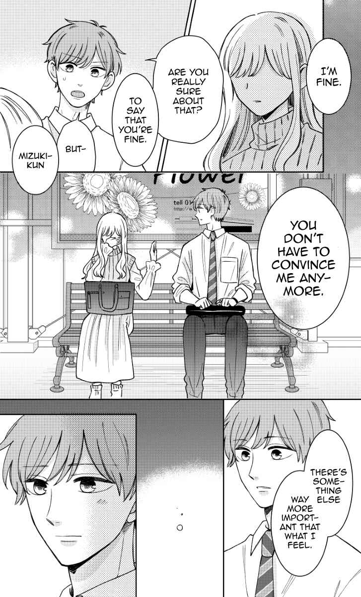 Page 34 Chapter 17 Kijima-san & Yamada-san