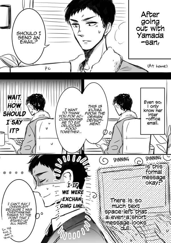 Page 3 Chapter 3 Kijima-san & Yamada-san