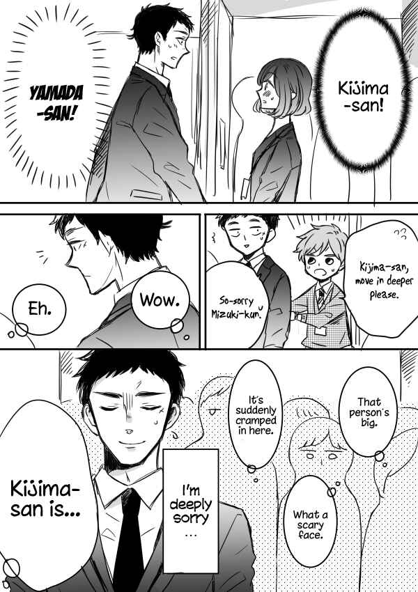 Page 5 Chapter 3 Kijima-san & Yamada-san