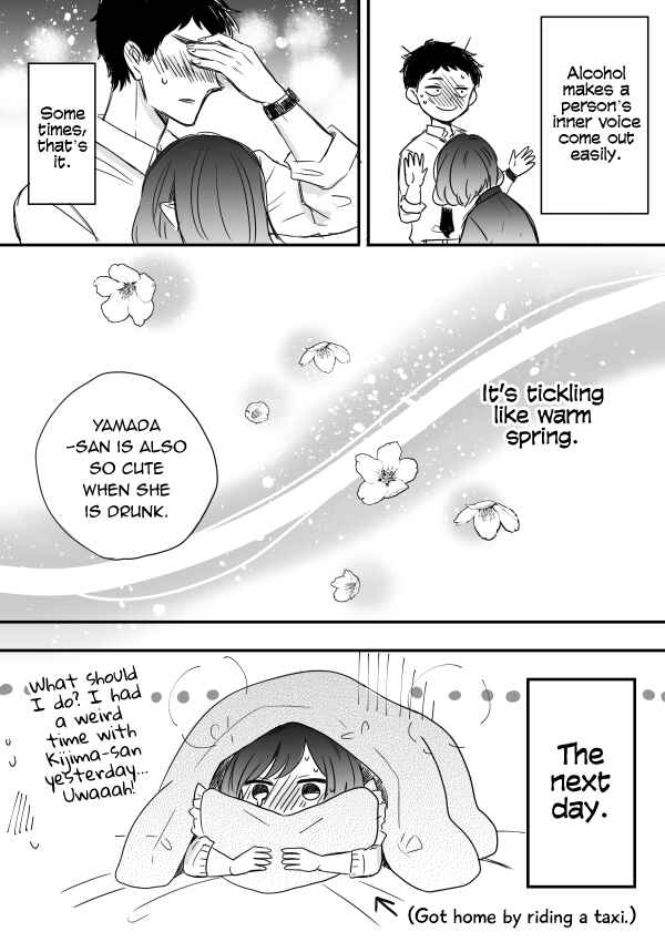 Page 19 Chapter 4 Kijima-san & Yamada-san