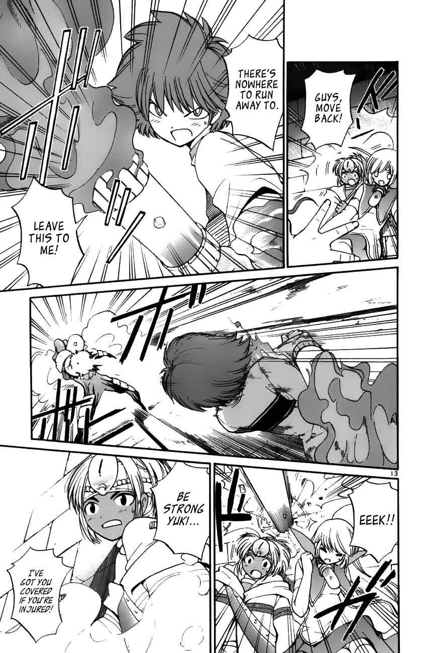 Page 13 Chapter 33 Seikesshou Albatross