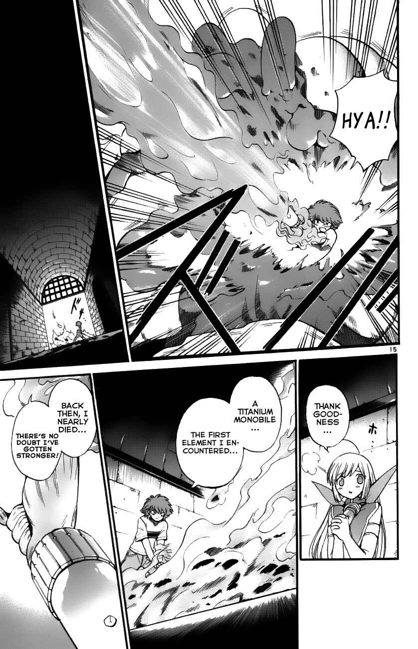 Page 15 Chapter 33 Seikesshou Albatross