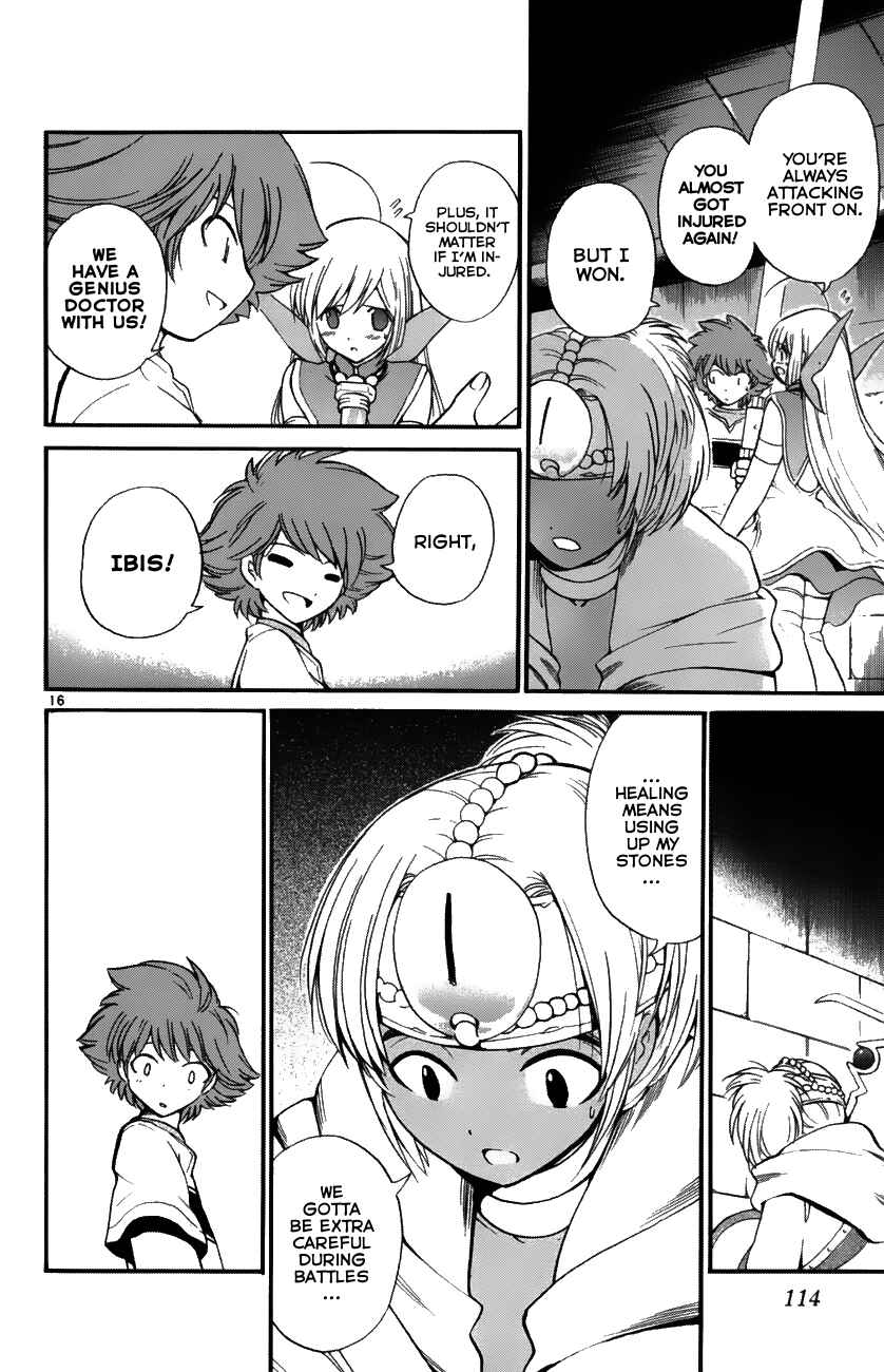 Page 16 Chapter 33 Seikesshou Albatross
