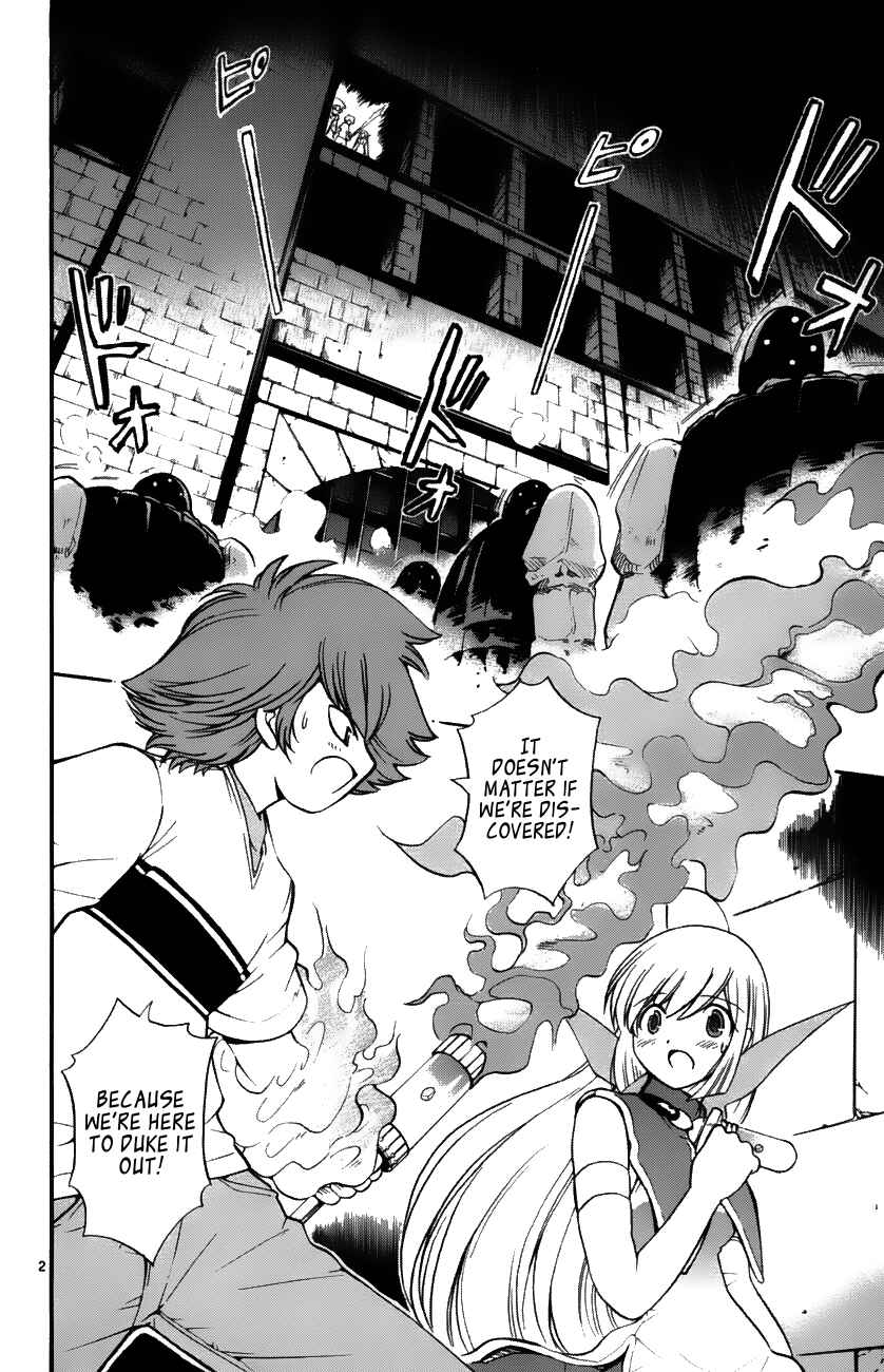 Page 2 Chapter 33 Seikesshou Albatross