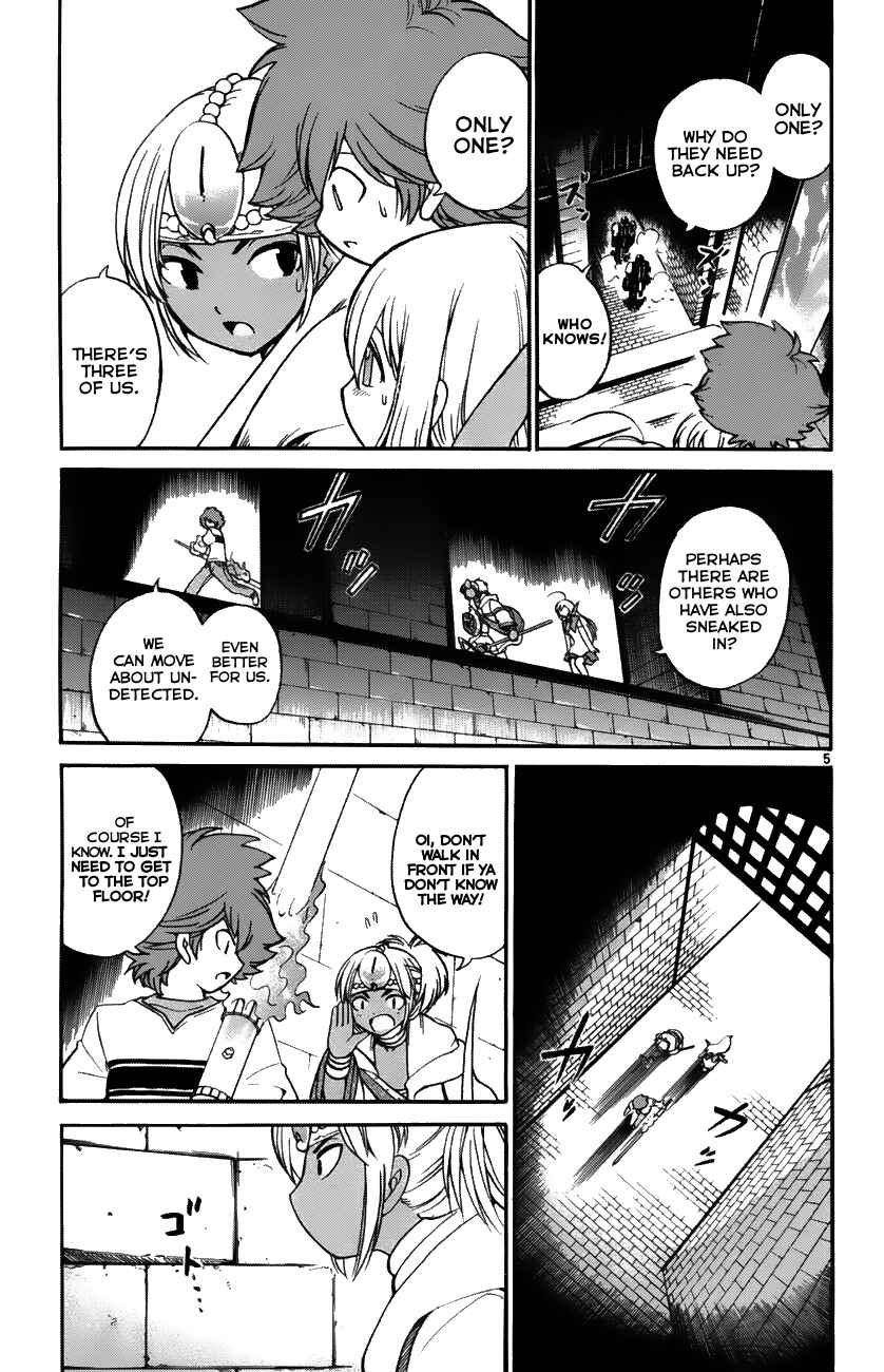 Page 5 Chapter 33 Seikesshou Albatross