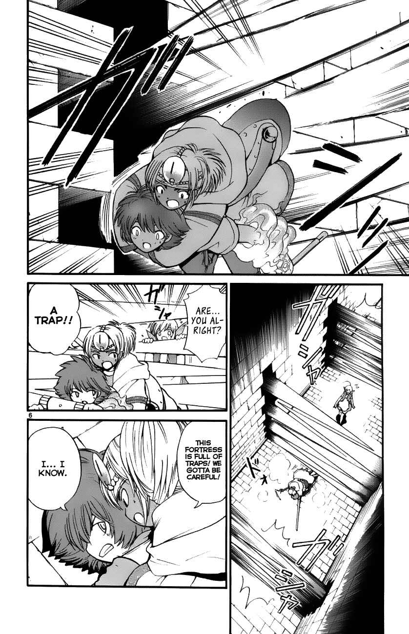 Page 6 Chapter 33 Seikesshou Albatross