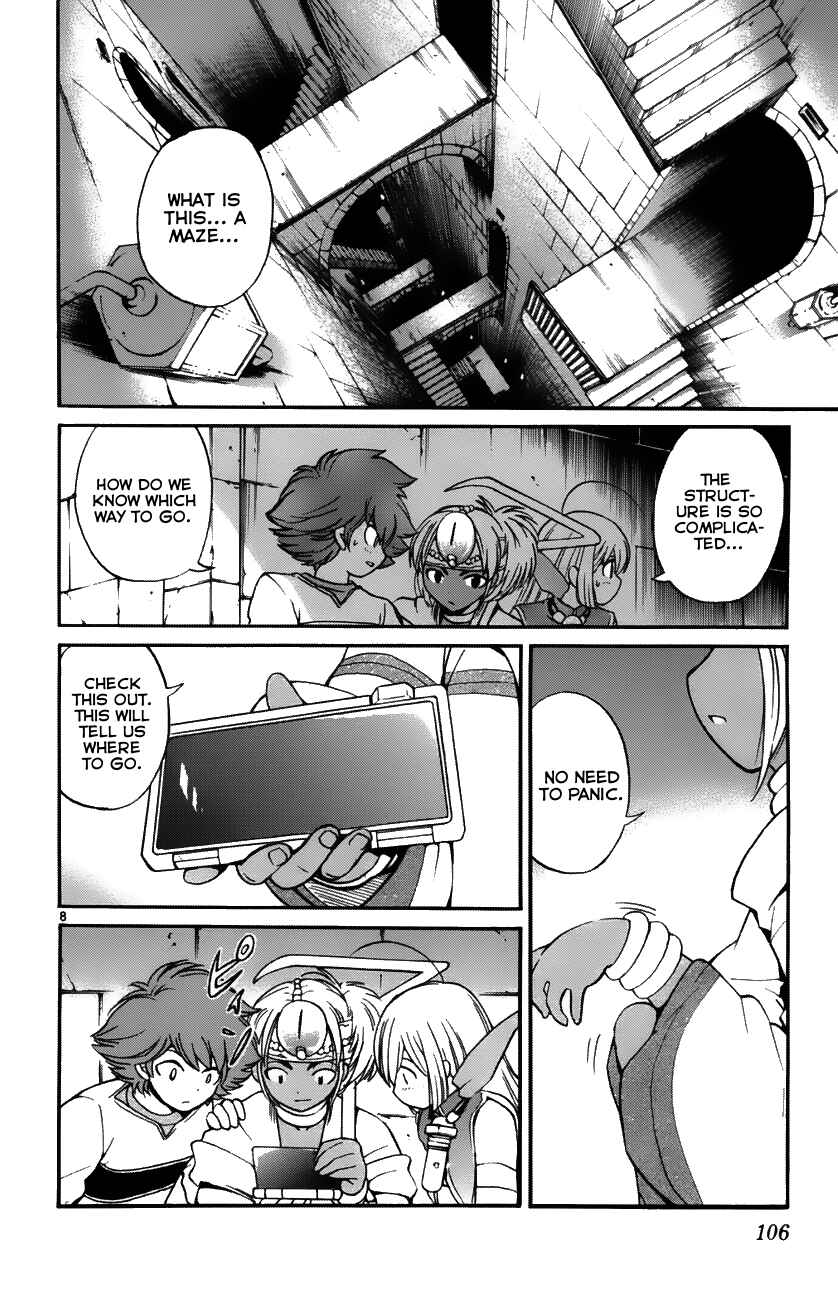 Page 8 Chapter 33 Seikesshou Albatross