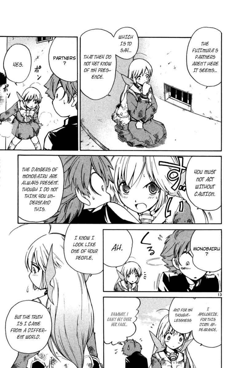 Page 13 Chapter 2 Seikesshou Albatross