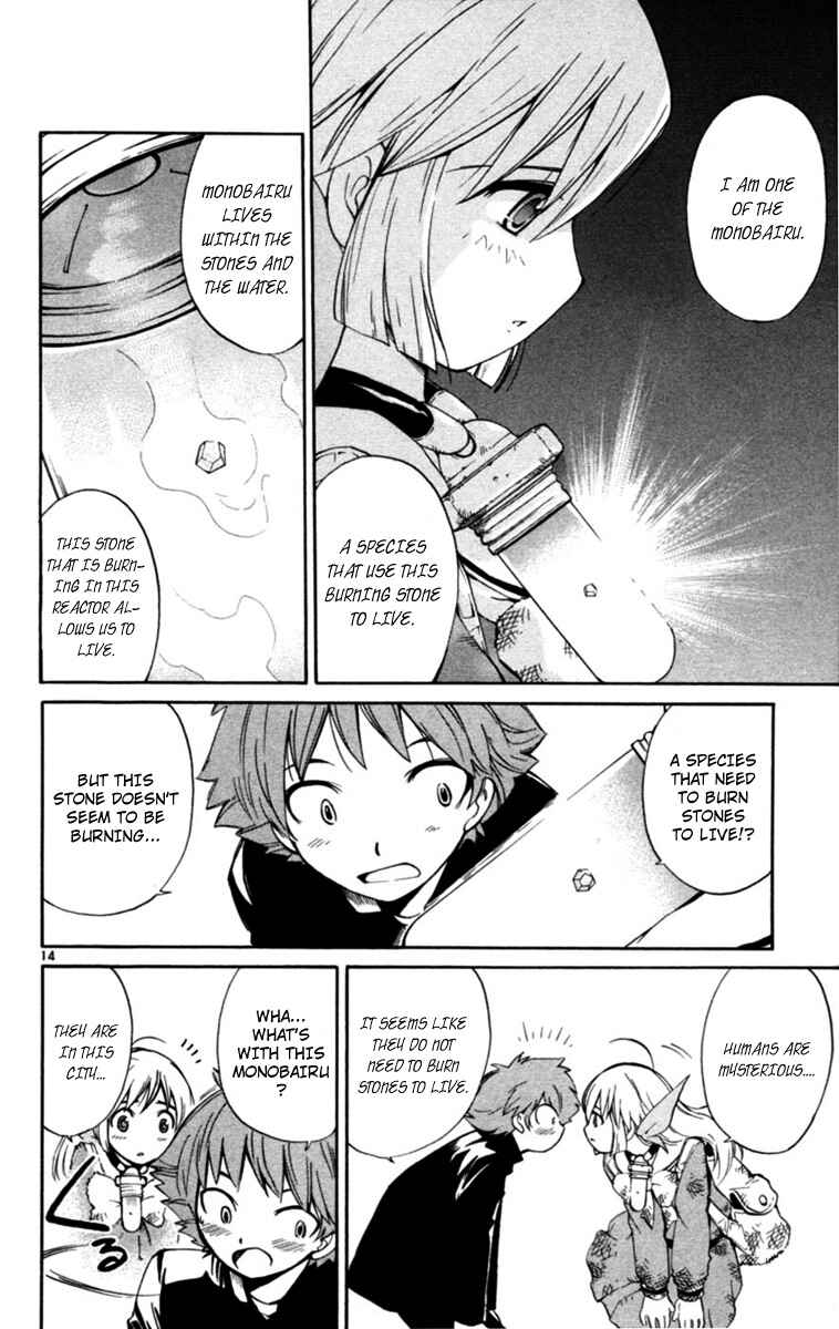 Page 14 Chapter 2 Seikesshou Albatross