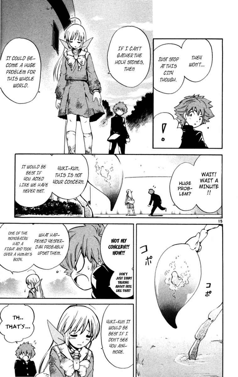 Page 15 Chapter 2 Seikesshou Albatross