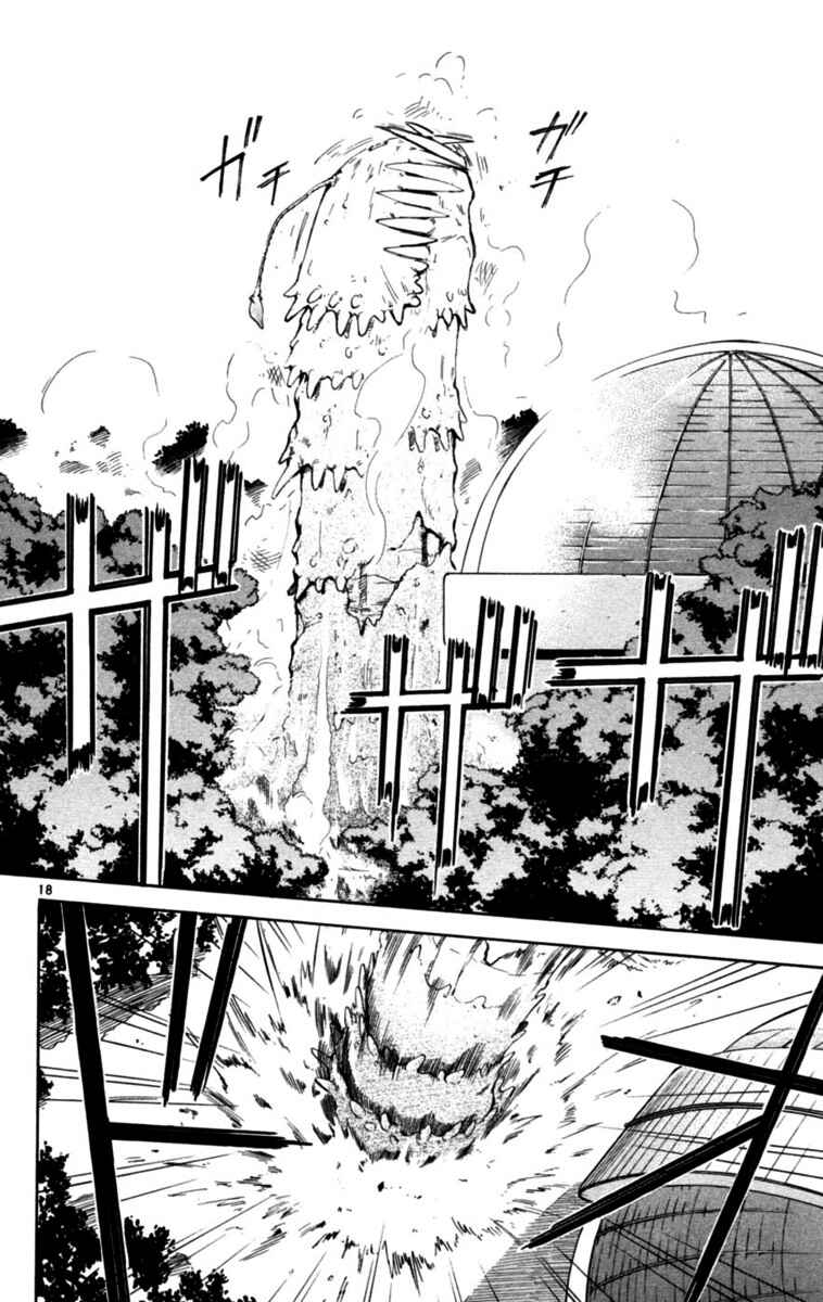 Page 18 Chapter 2 Seikesshou Albatross