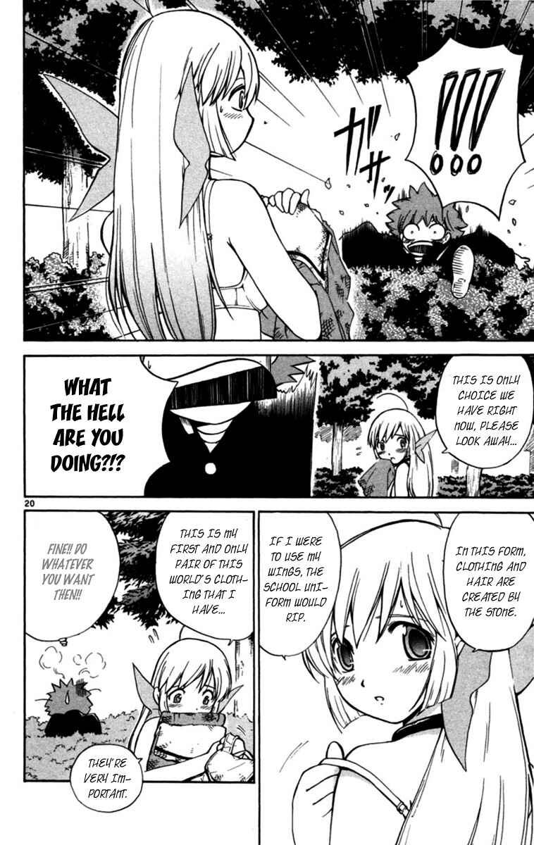 Page 20 Chapter 2 Seikesshou Albatross