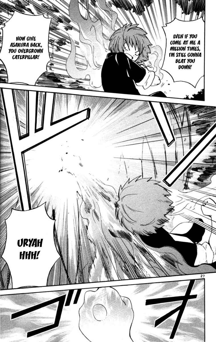 Page 27 Chapter 2 Seikesshou Albatross