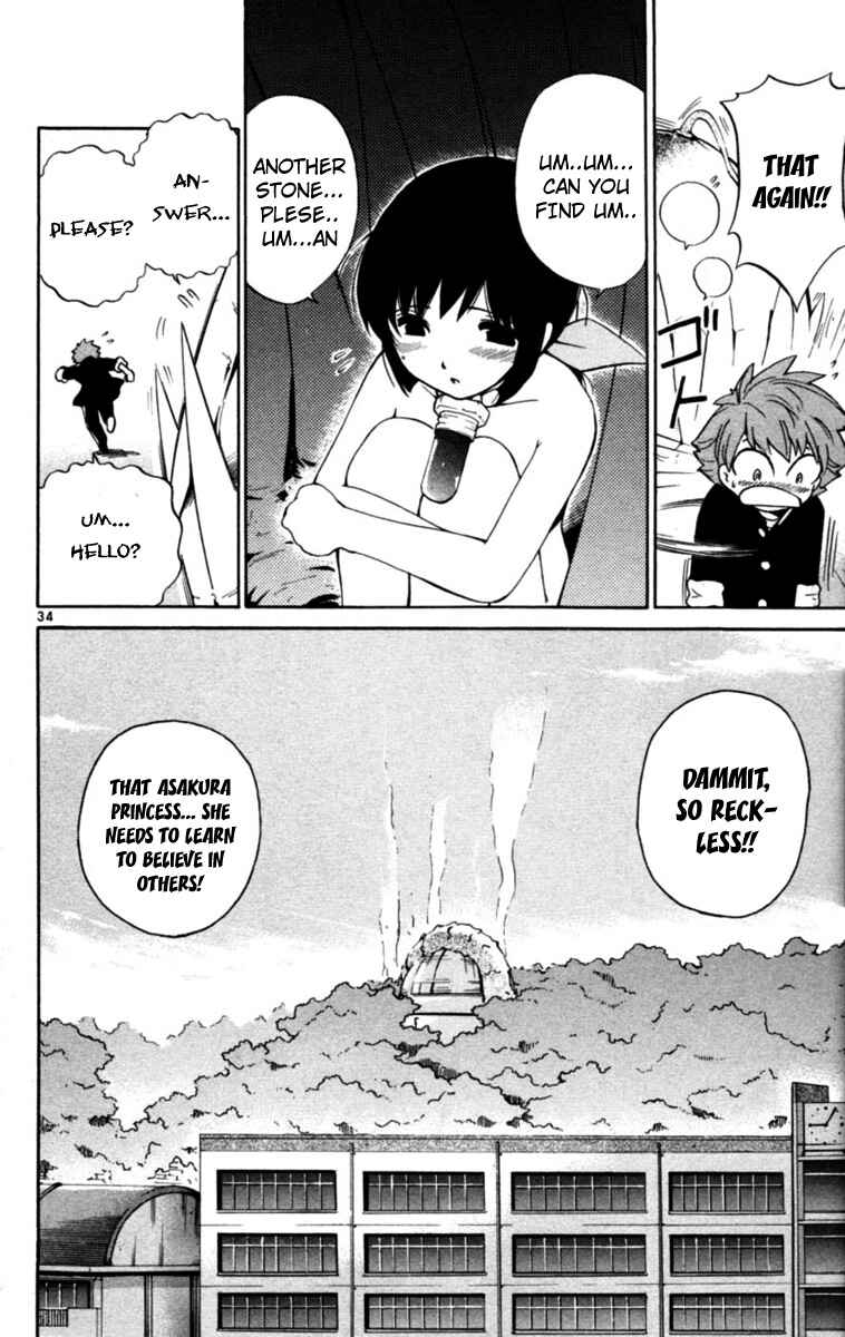 Page 33 Chapter 2 Seikesshou Albatross