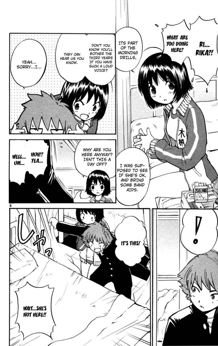 Page 6 Chapter 2 Seikesshou Albatross