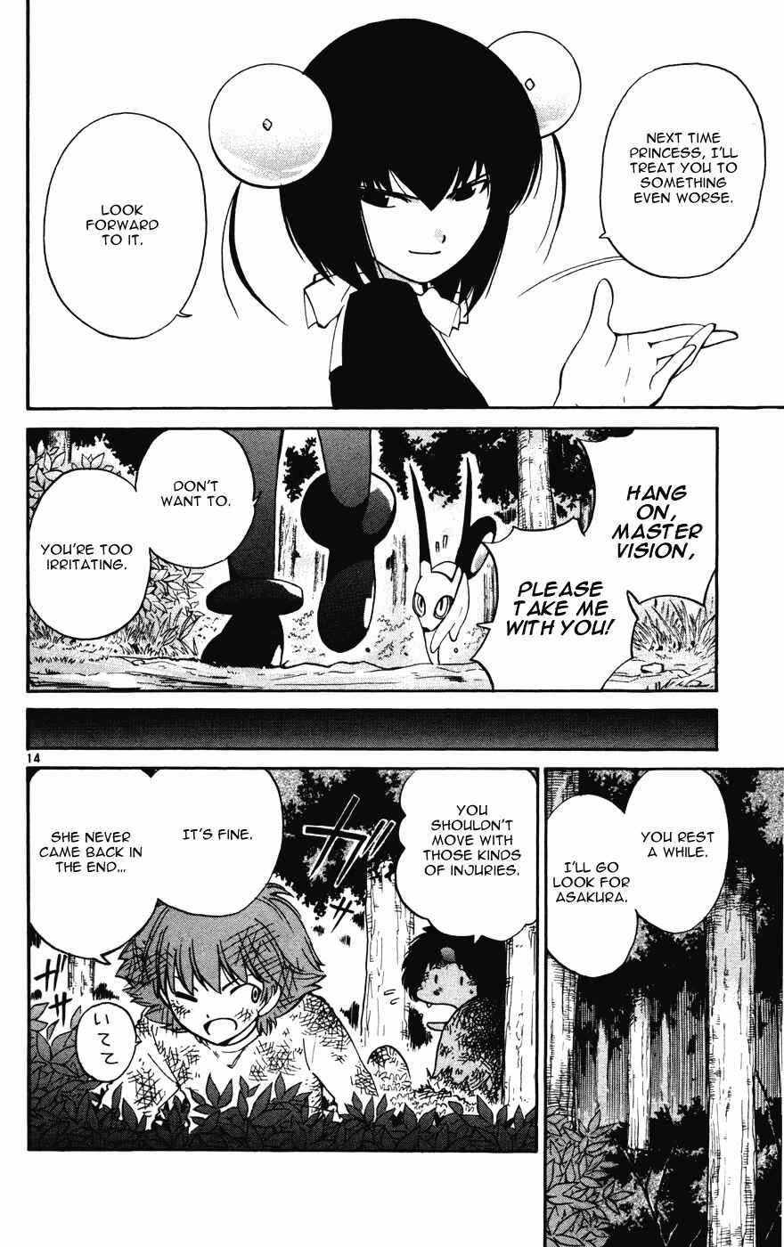 Page 14 Chapter 15 Seikesshou Albatross