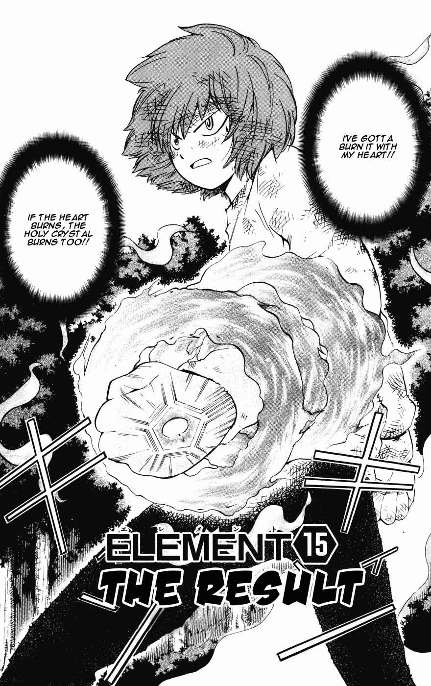 Page 2 Chapter 15 Seikesshou Albatross