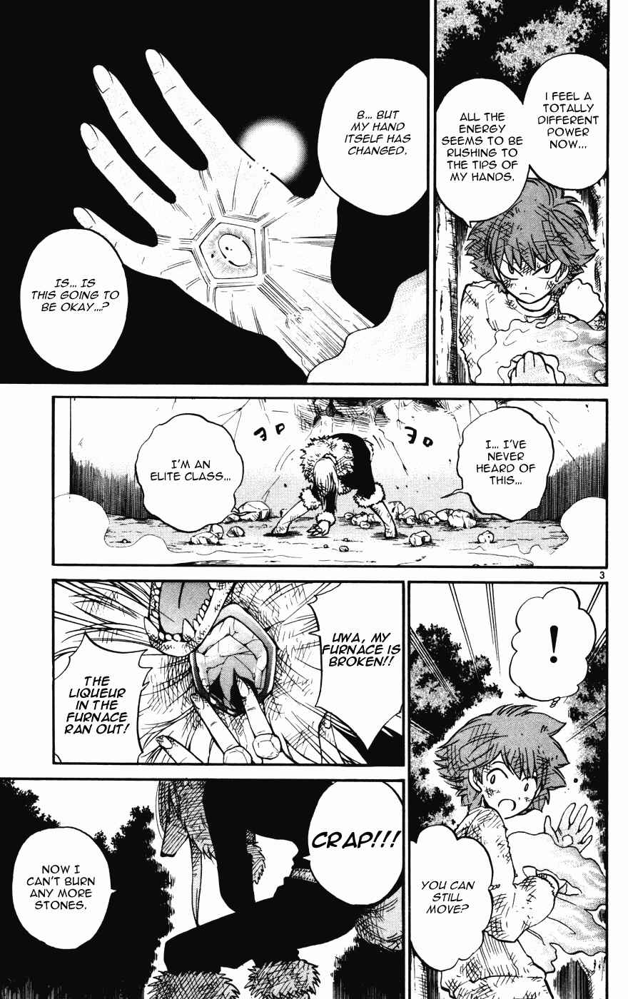 Page 3 Chapter 15 Seikesshou Albatross