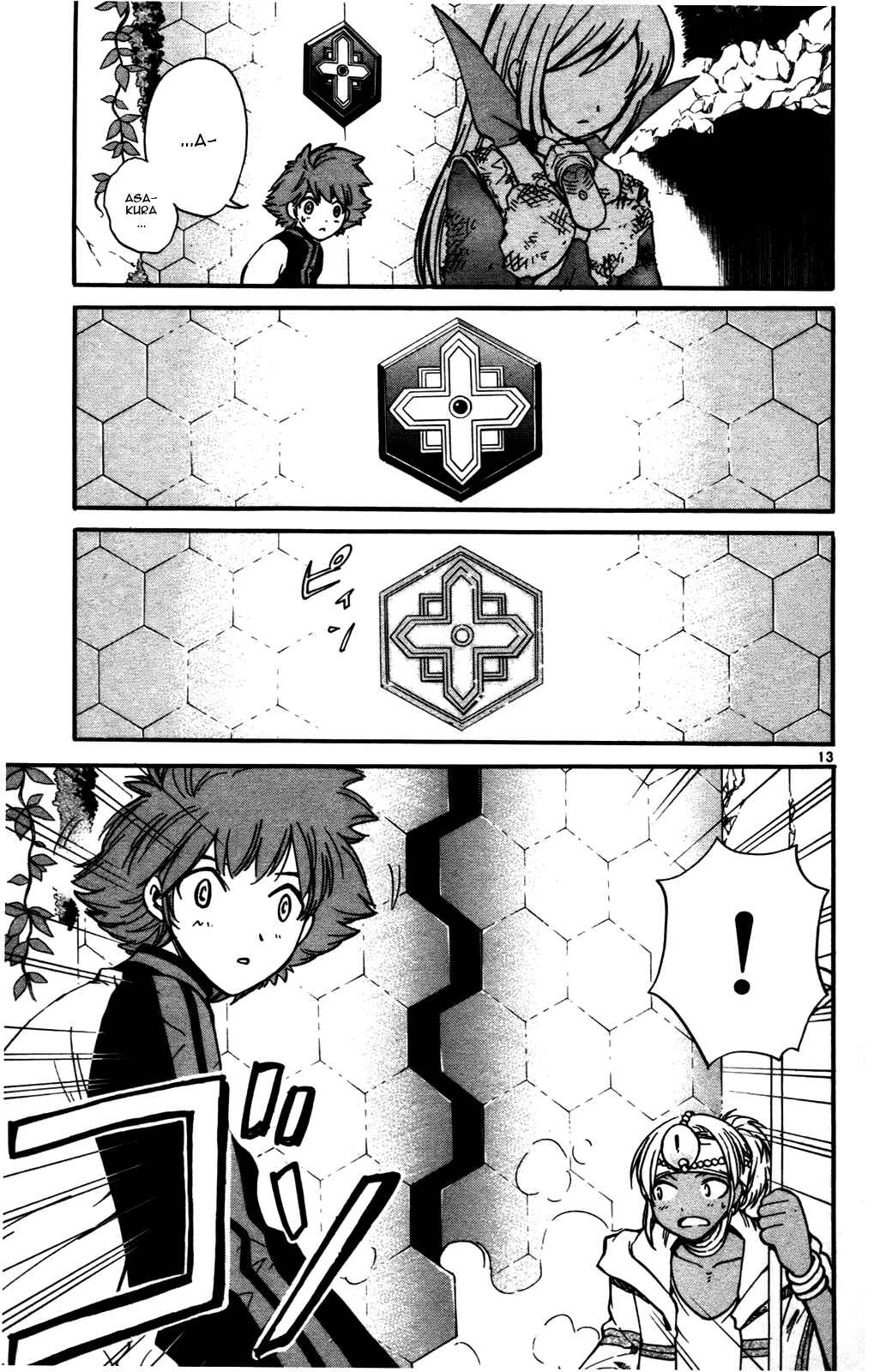 Page 13 Chapter 19 Seikesshou Albatross