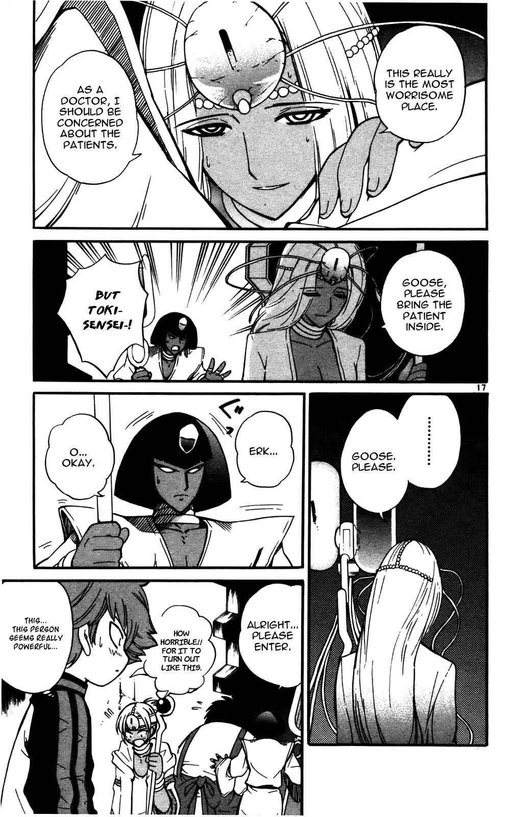 Page 17 Chapter 19 Seikesshou Albatross