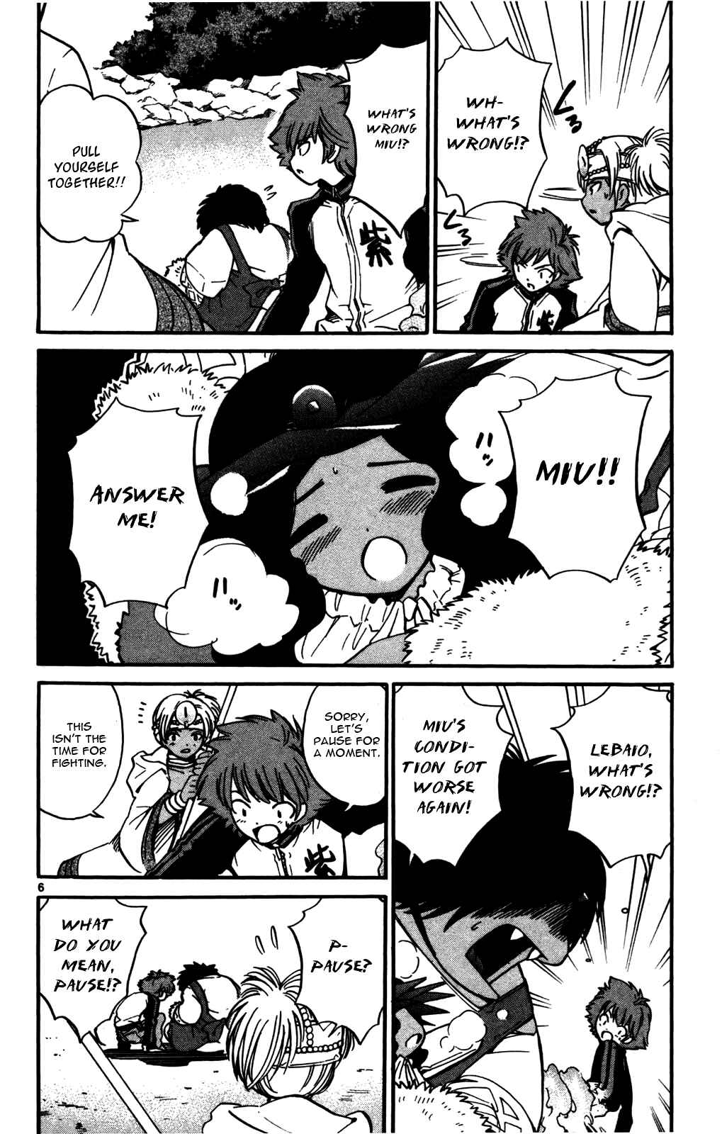 Page 6 Chapter 19 Seikesshou Albatross