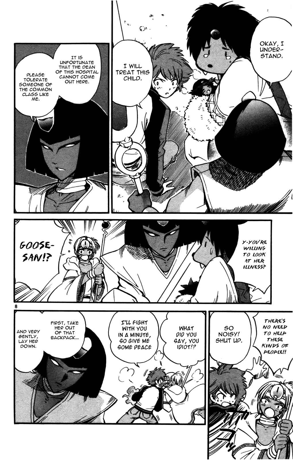 Page 8 Chapter 19 Seikesshou Albatross