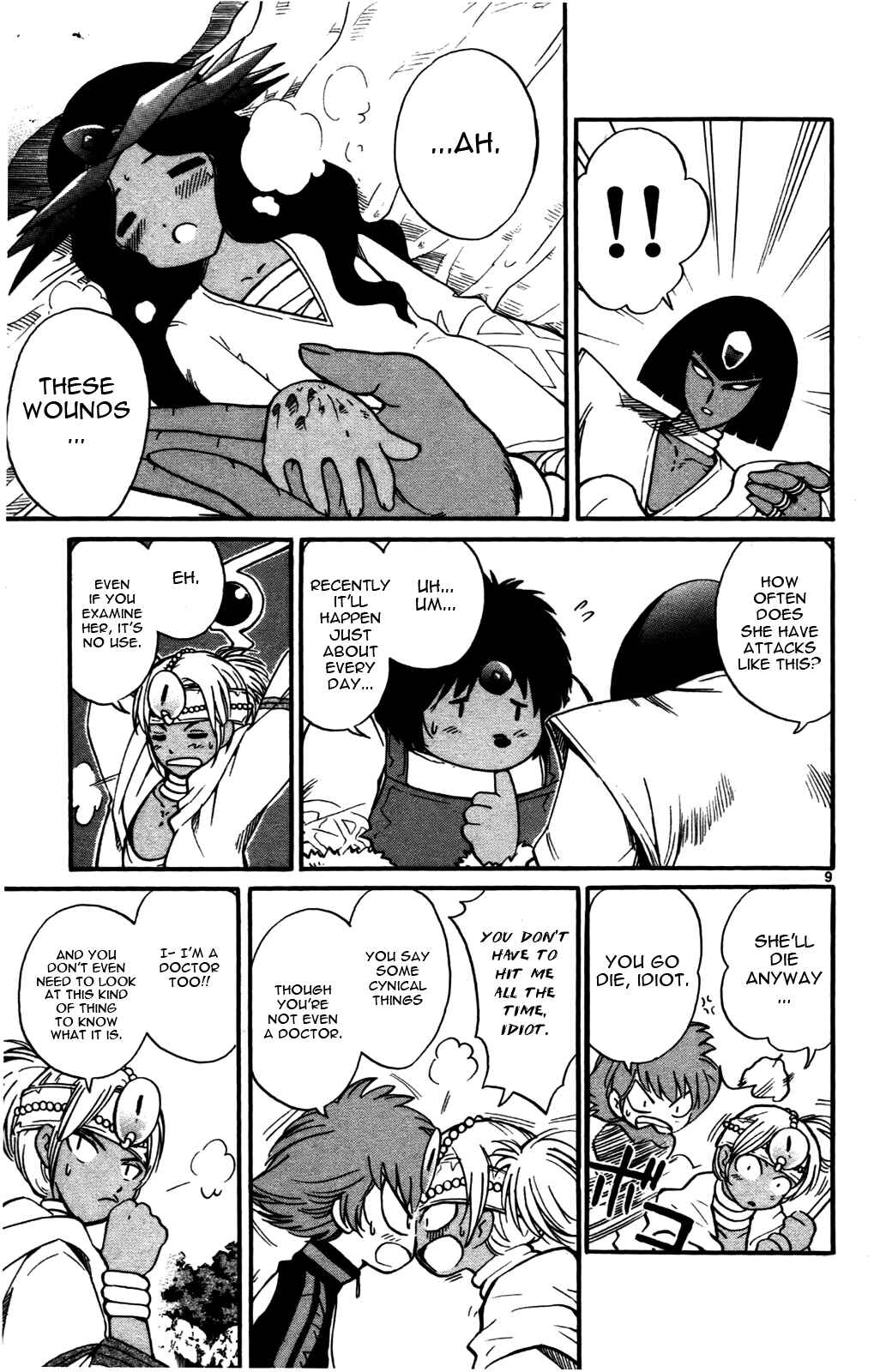Page 9 Chapter 19 Seikesshou Albatross