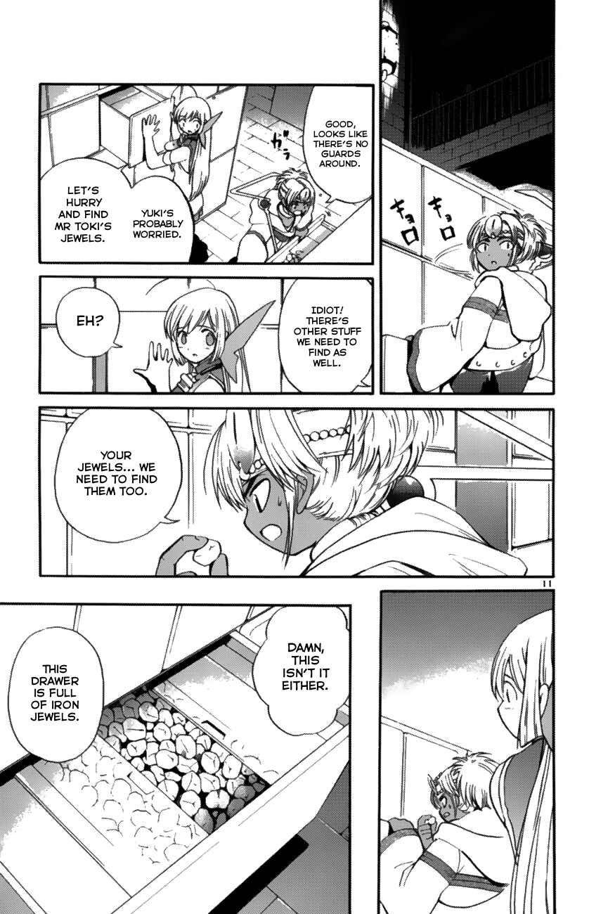 Page 10 Chapter 36 Seikesshou Albatross