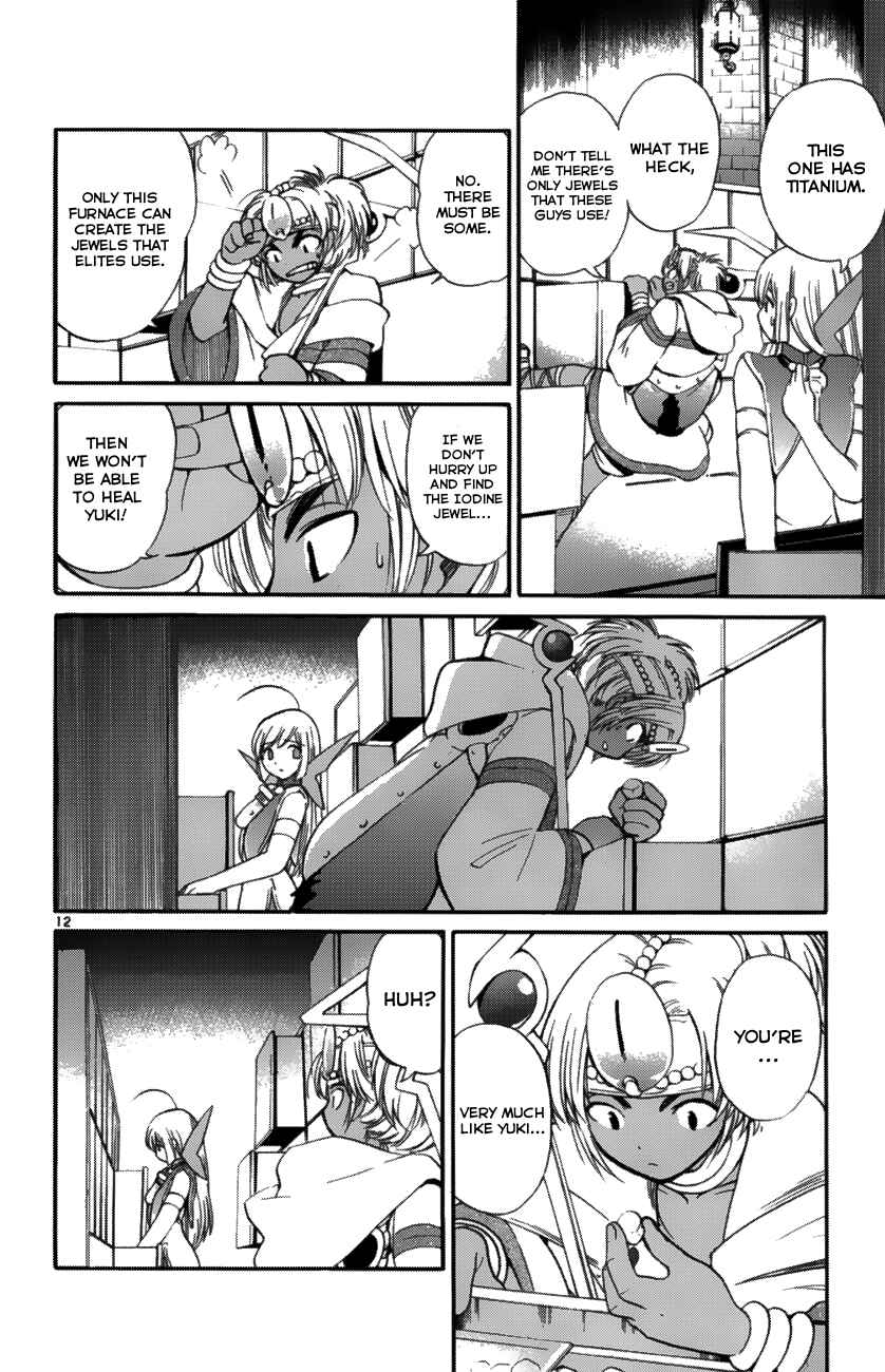 Page 11 Chapter 36 Seikesshou Albatross